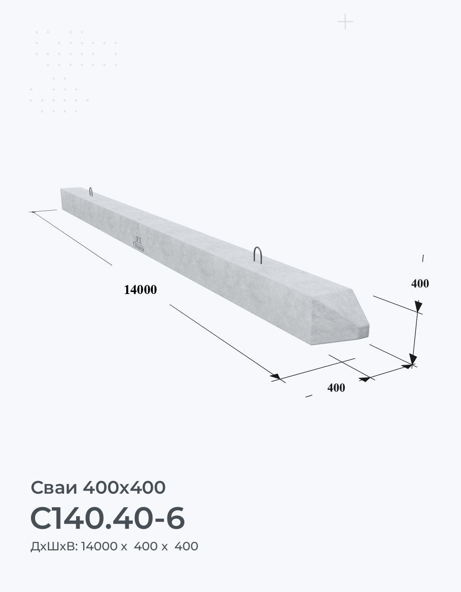 С140.40-6
