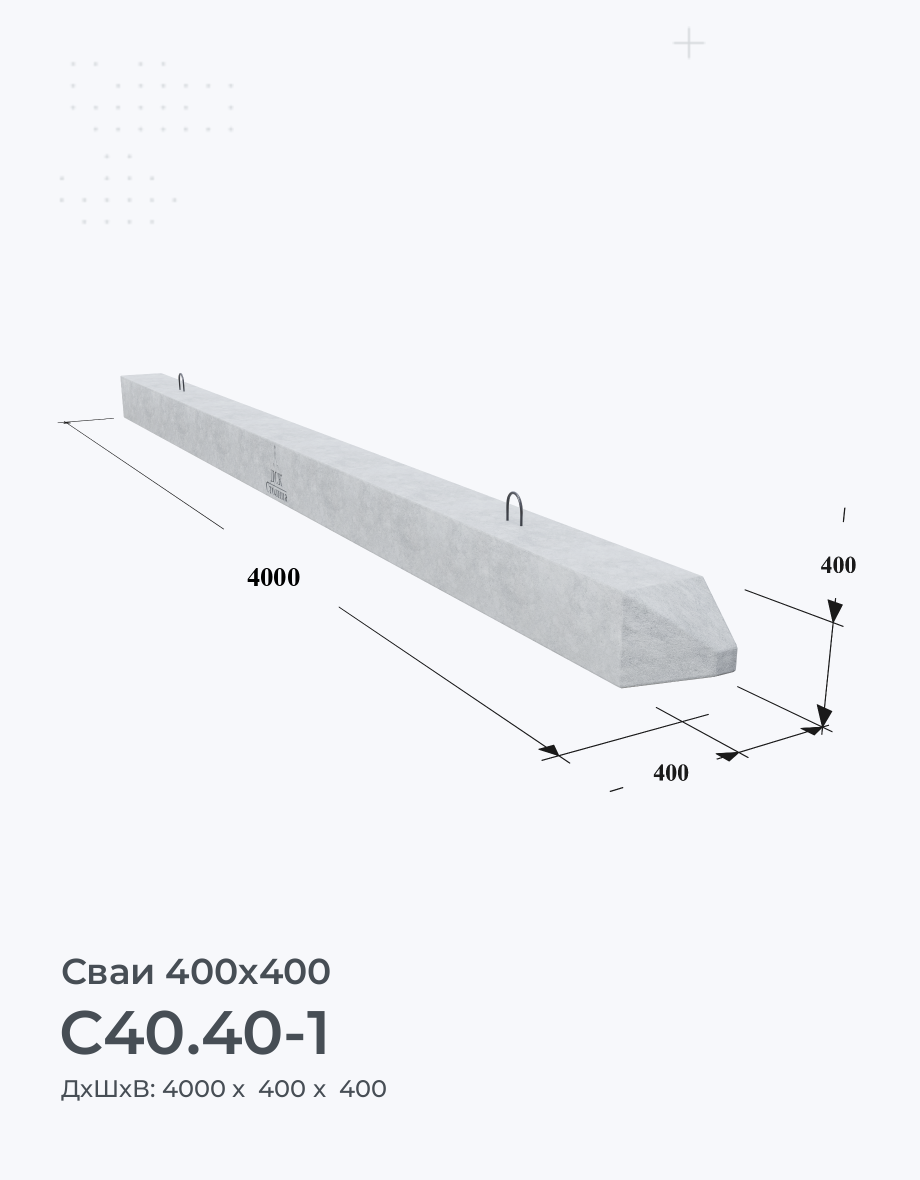 С40.40-1
