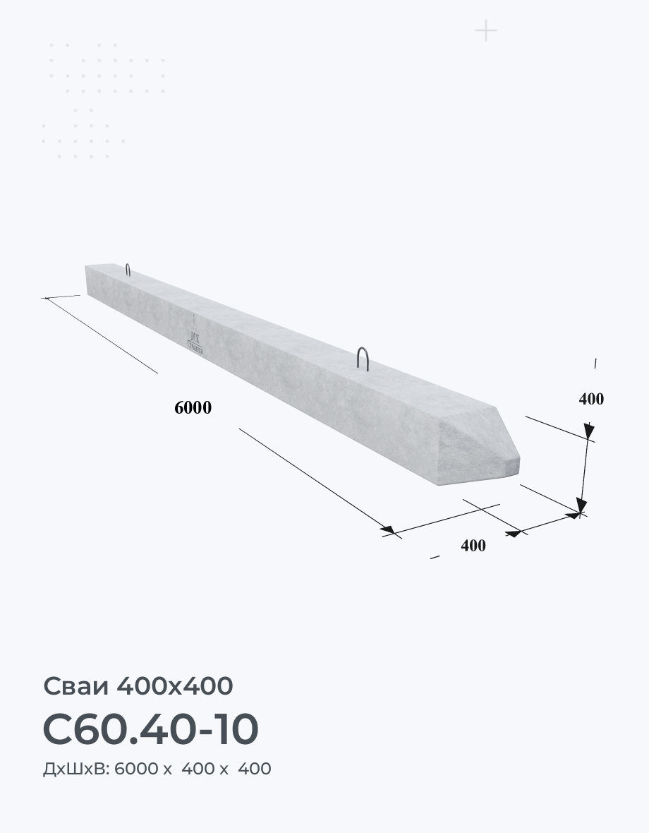 С60.40-10