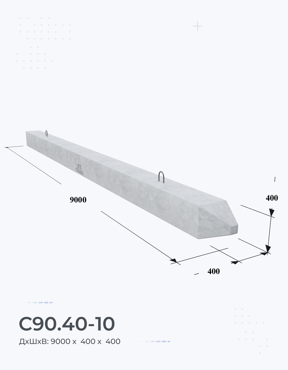 С90.40-10