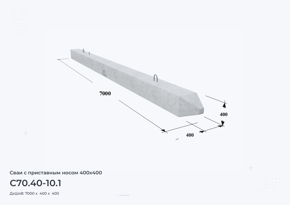 С70.40-10.1