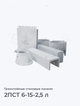 2ПСТ 6-15-2,5 л