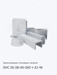 3НС 35-28-30-250 т-3,1-18