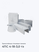 4ПС 4-18-3,0 тэ