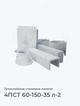 4ПСТ 60-150-35 л-2