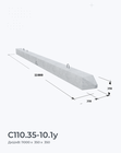 С110.35-10.1у