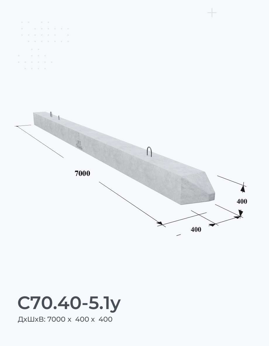 С70.40-5.1у