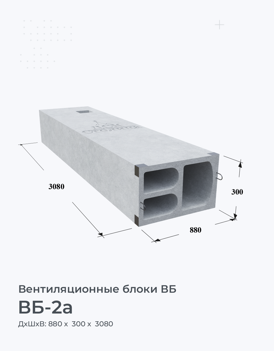 ВБ-2а