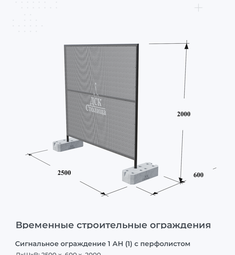 Видео о компании