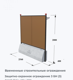 Видео о компании