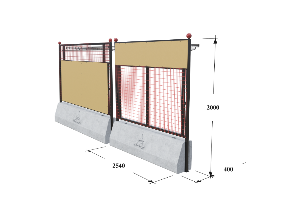 Защитное ограждение 2 БП