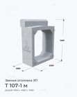 Т 107-1 м