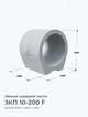 ЗКП 10-200 F