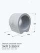 ЗКП 2-200 F
