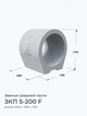 ЗКП 5-200 F