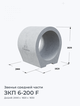 ЗКП 6-200 F