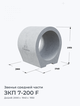 ЗКП 7-200 F
