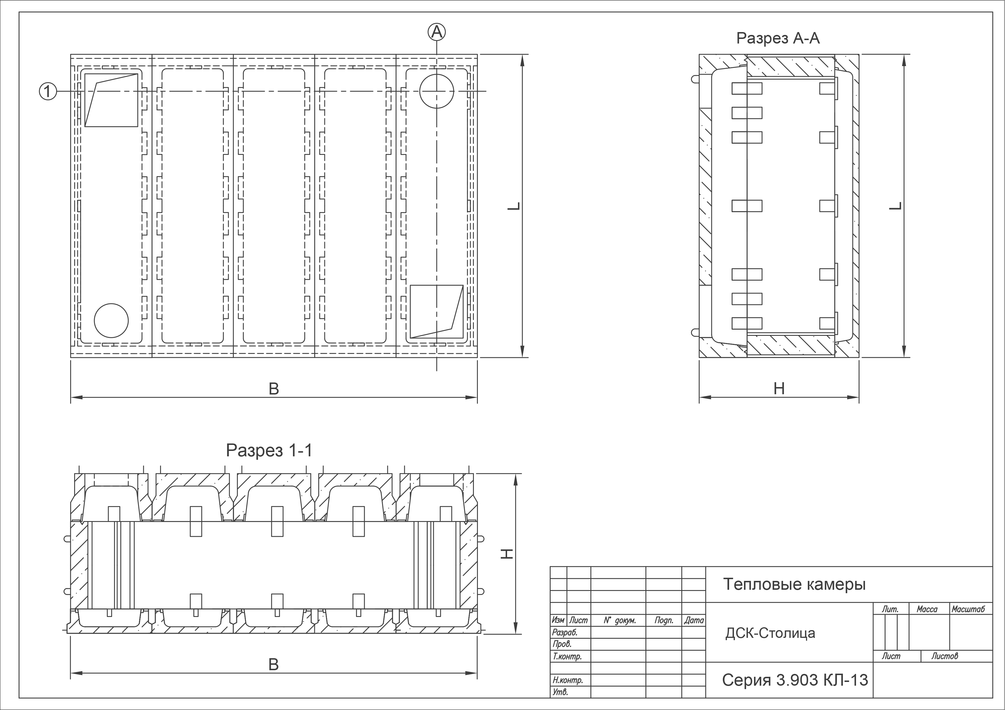 Тепловая камера 5,5 х 7,0 х 2,0