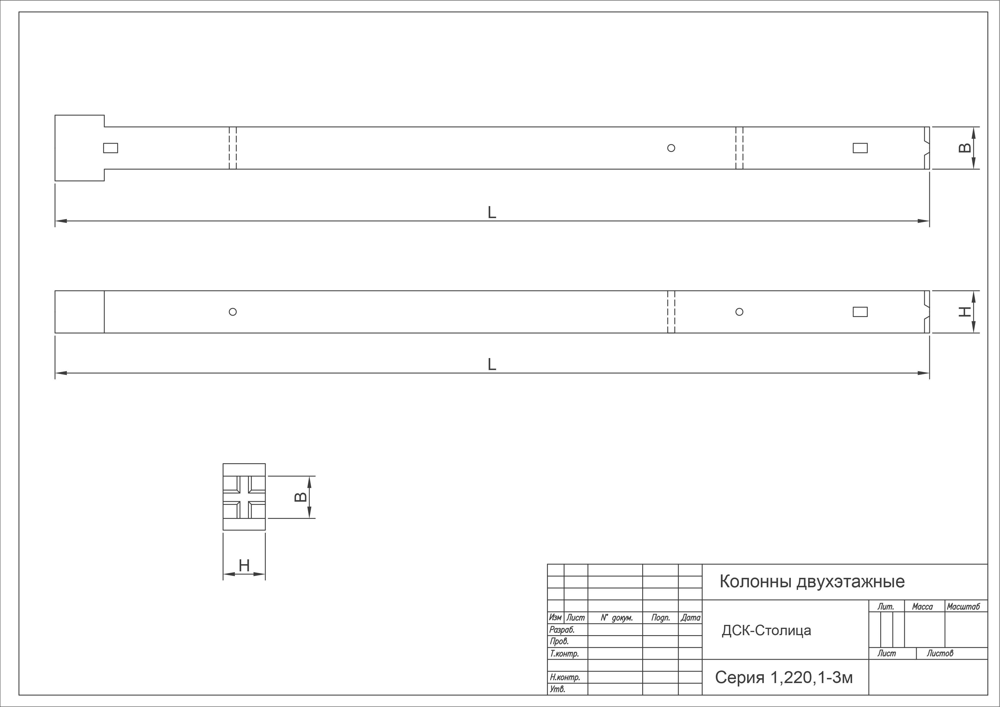 К2С 3-33-30,2 (1.220.1-3м)