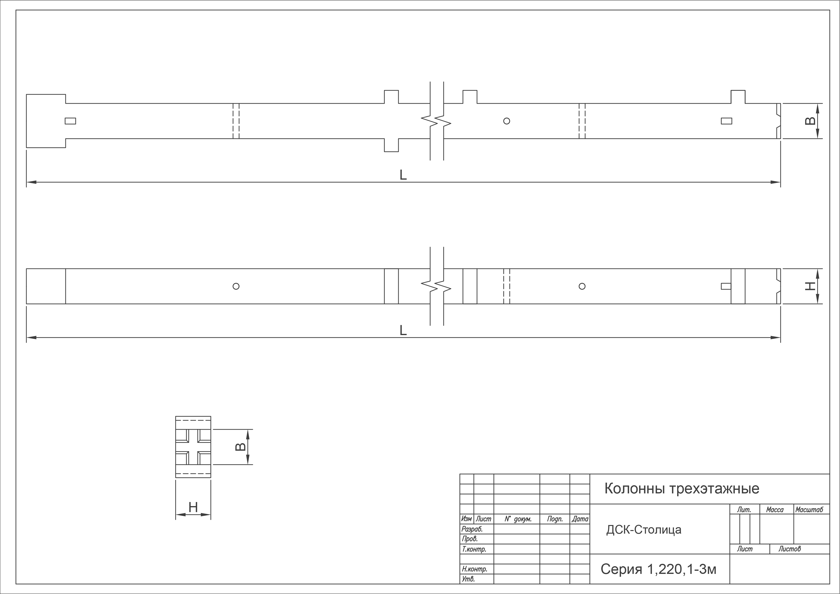 КДФ3С 3-33-25,2 (1.220.1-3м)