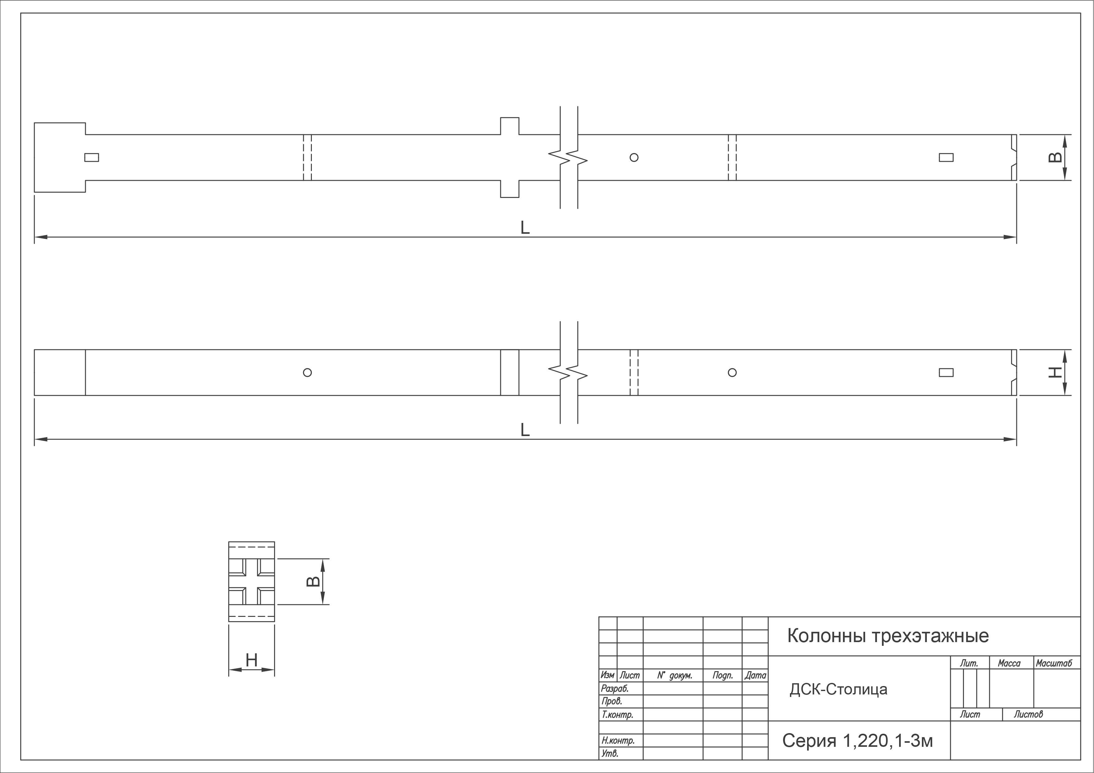 КДФФ3С 3-33-30,2 (1.220.1-3м)