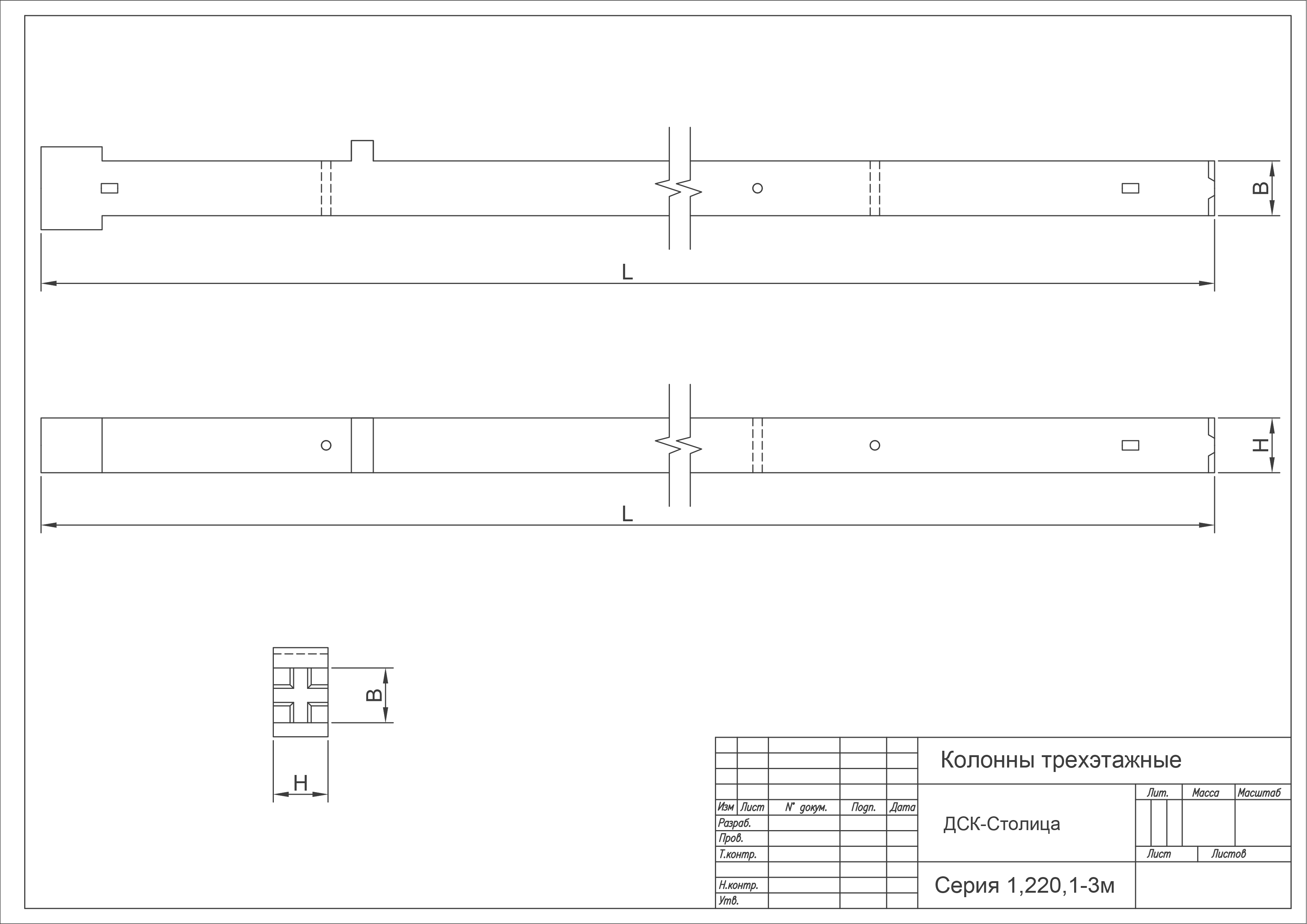 КОФ3Т 3-33-30,2 (1.220.1-3м)