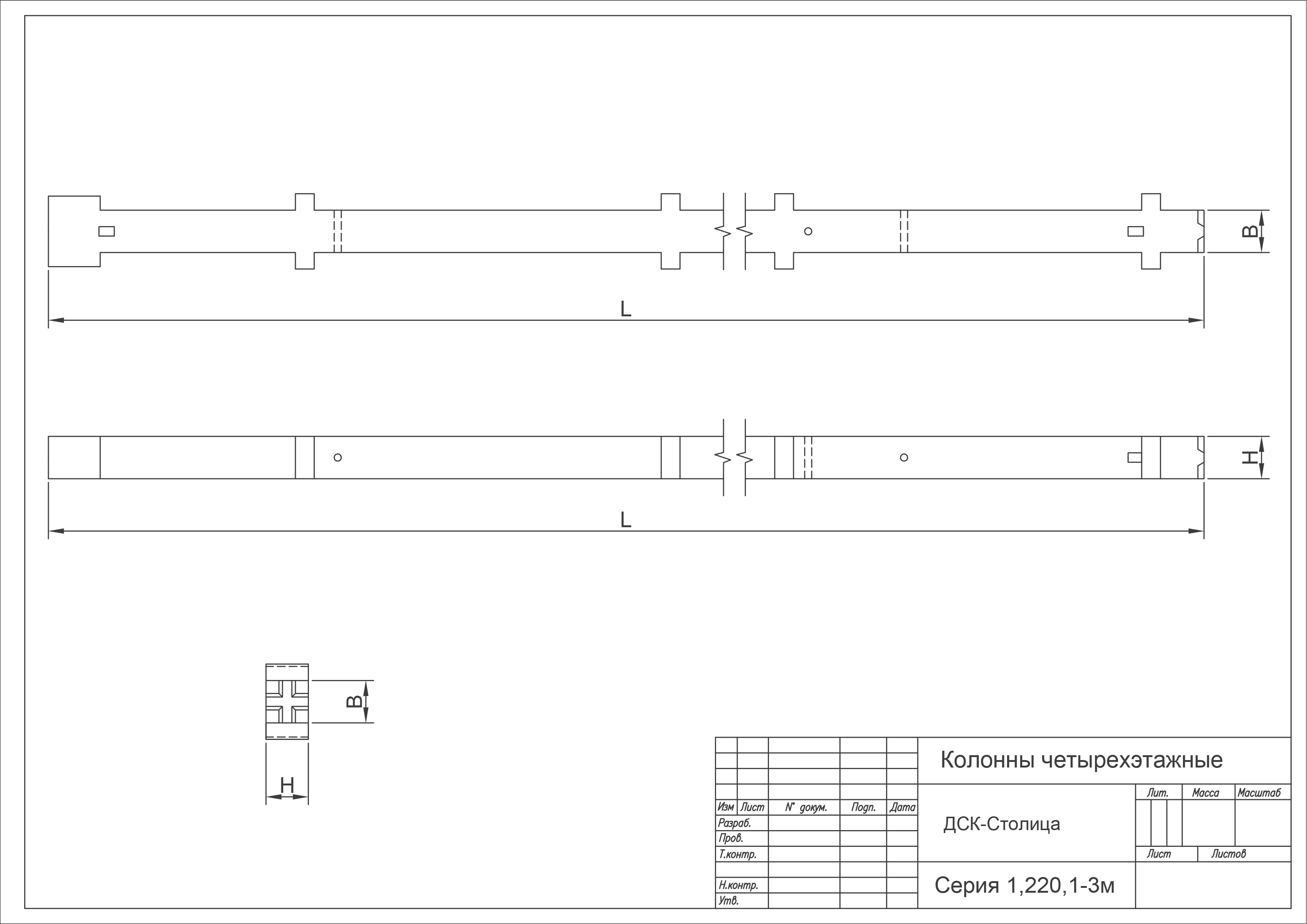 КД4Т 3-33-40,5 (1.220.1-3м)