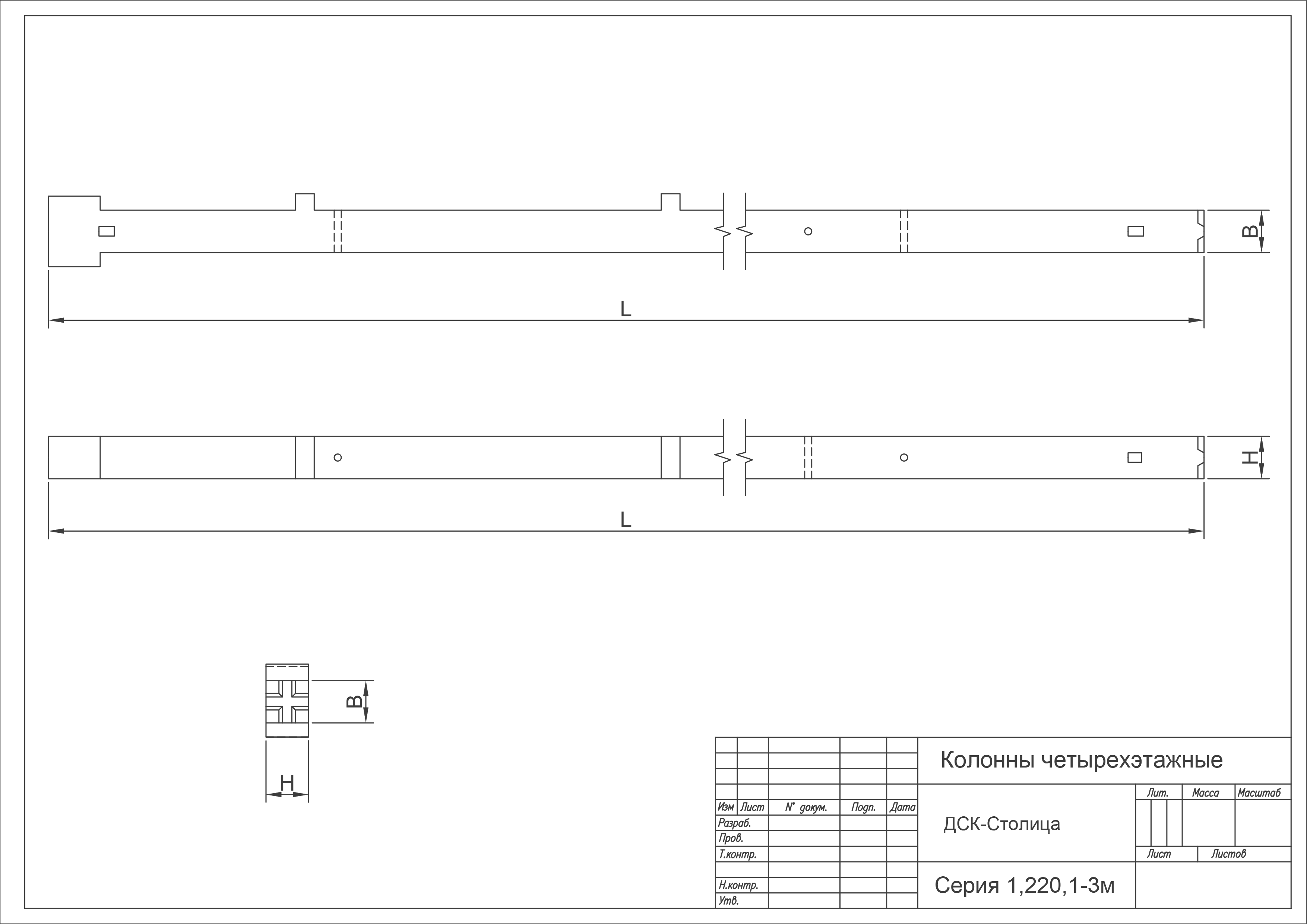 КОФ4Т 3-33-40,2 (1.220.1-3м)