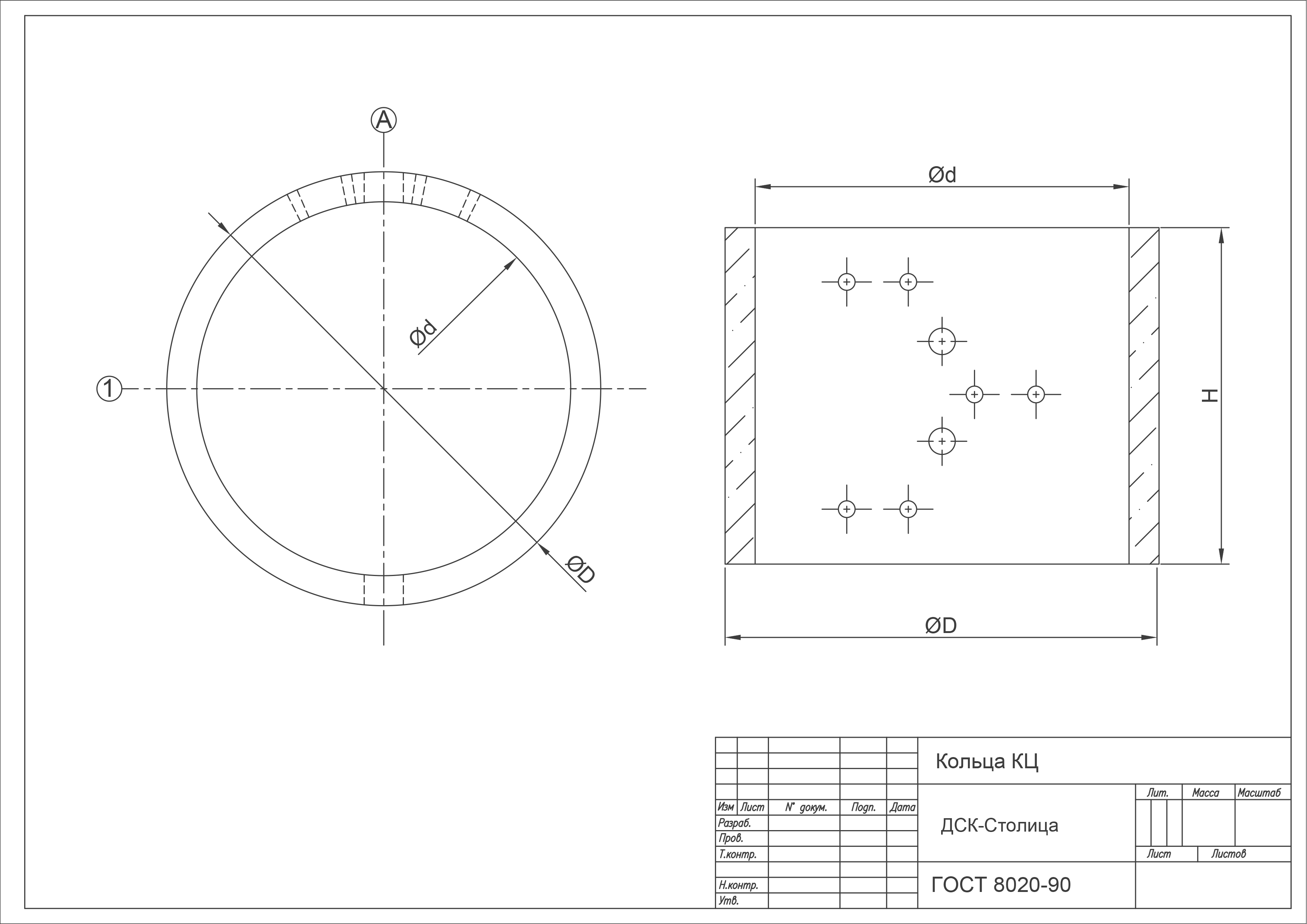 КЦ 10.9