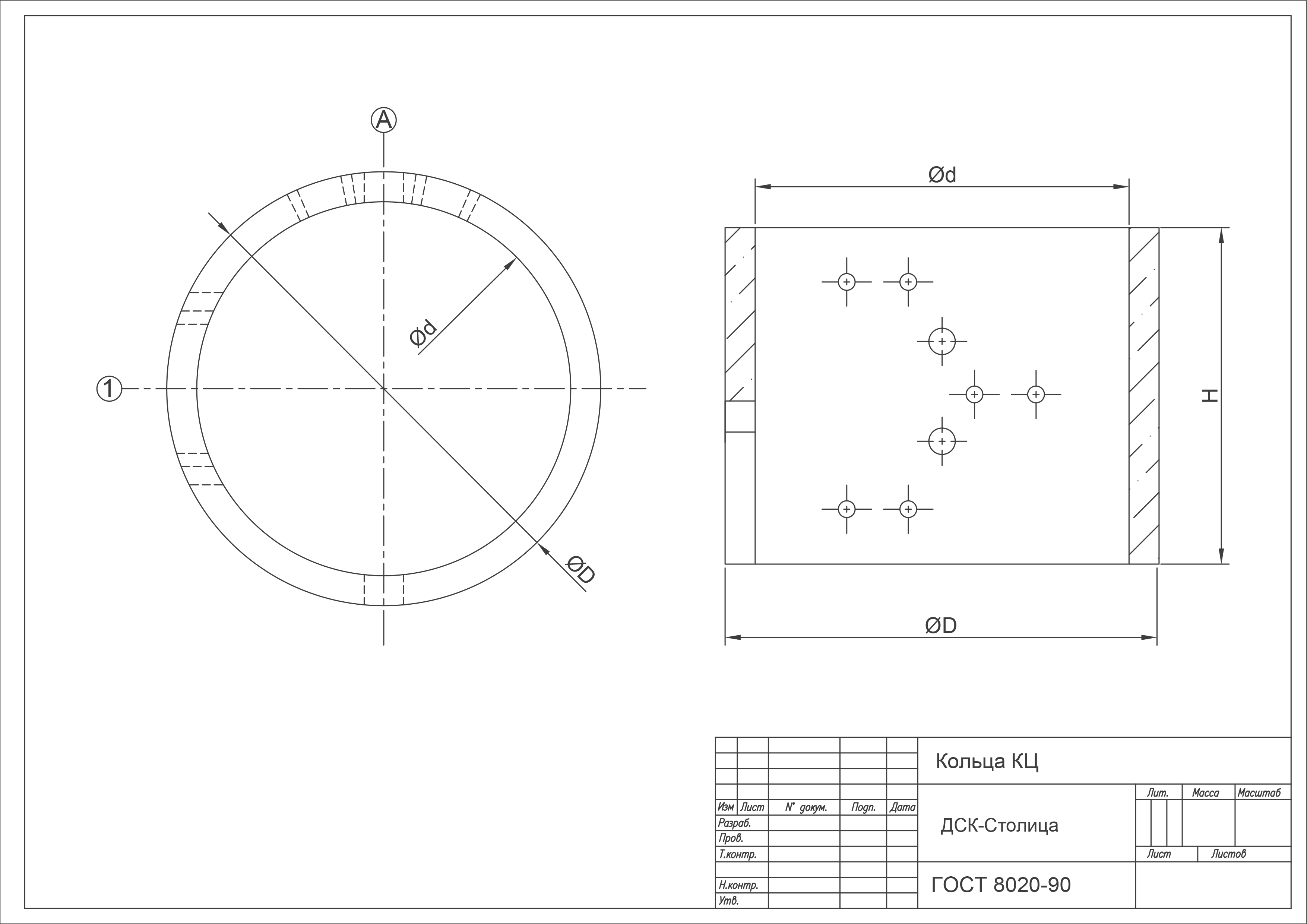 КЦ 7-9 б