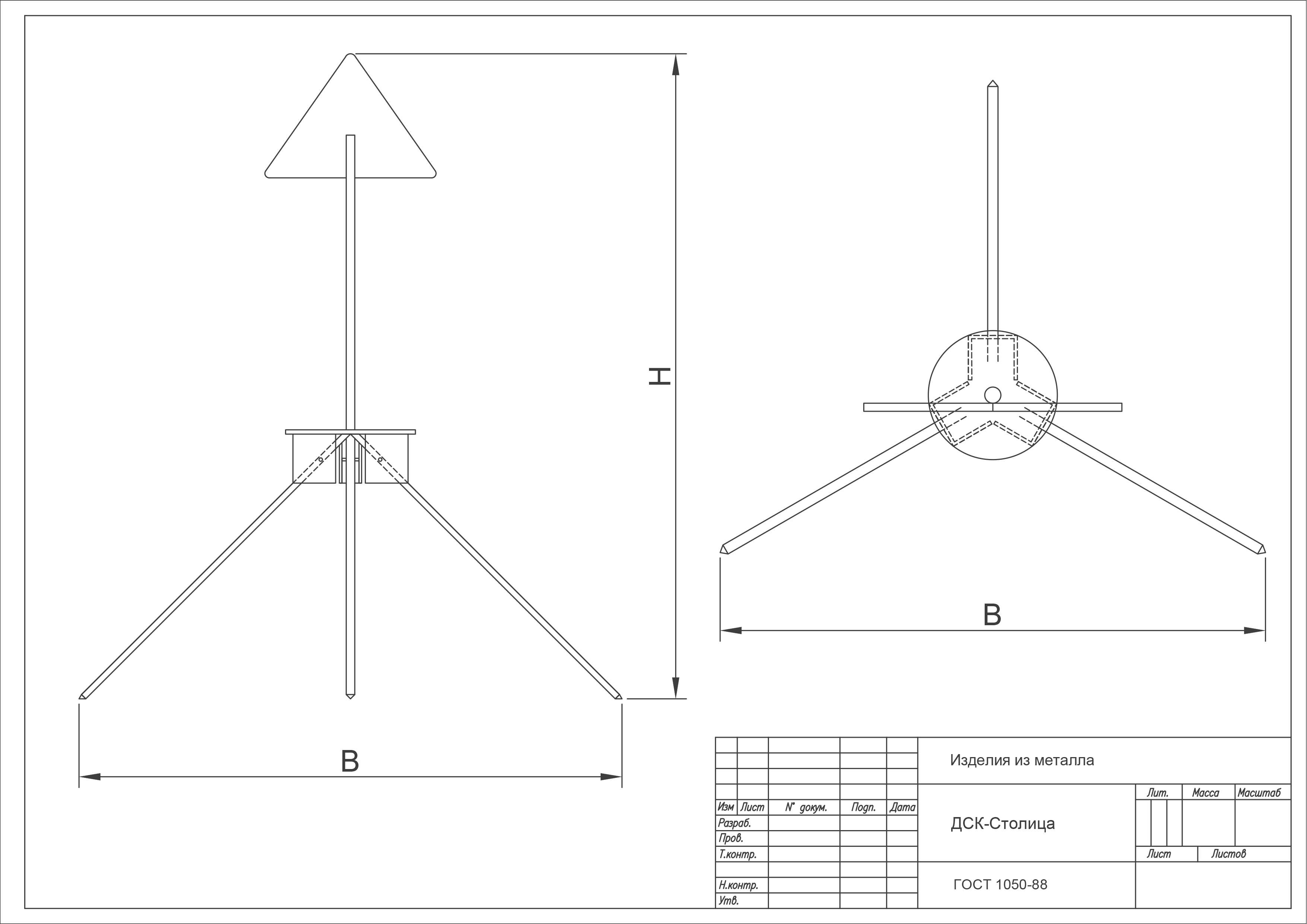 Тренога НТС 62-91