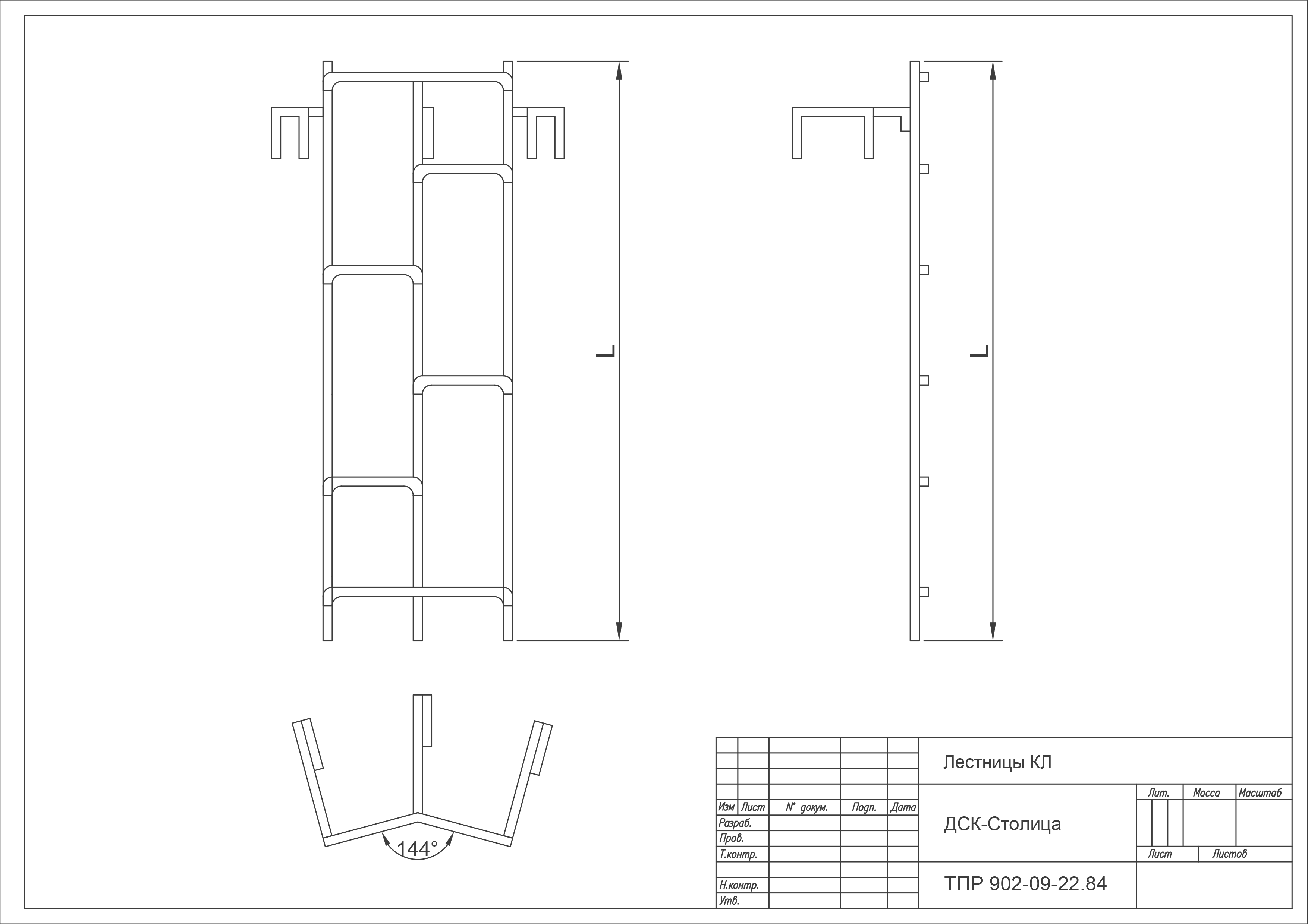 Лестница КЛ-11 канализационная