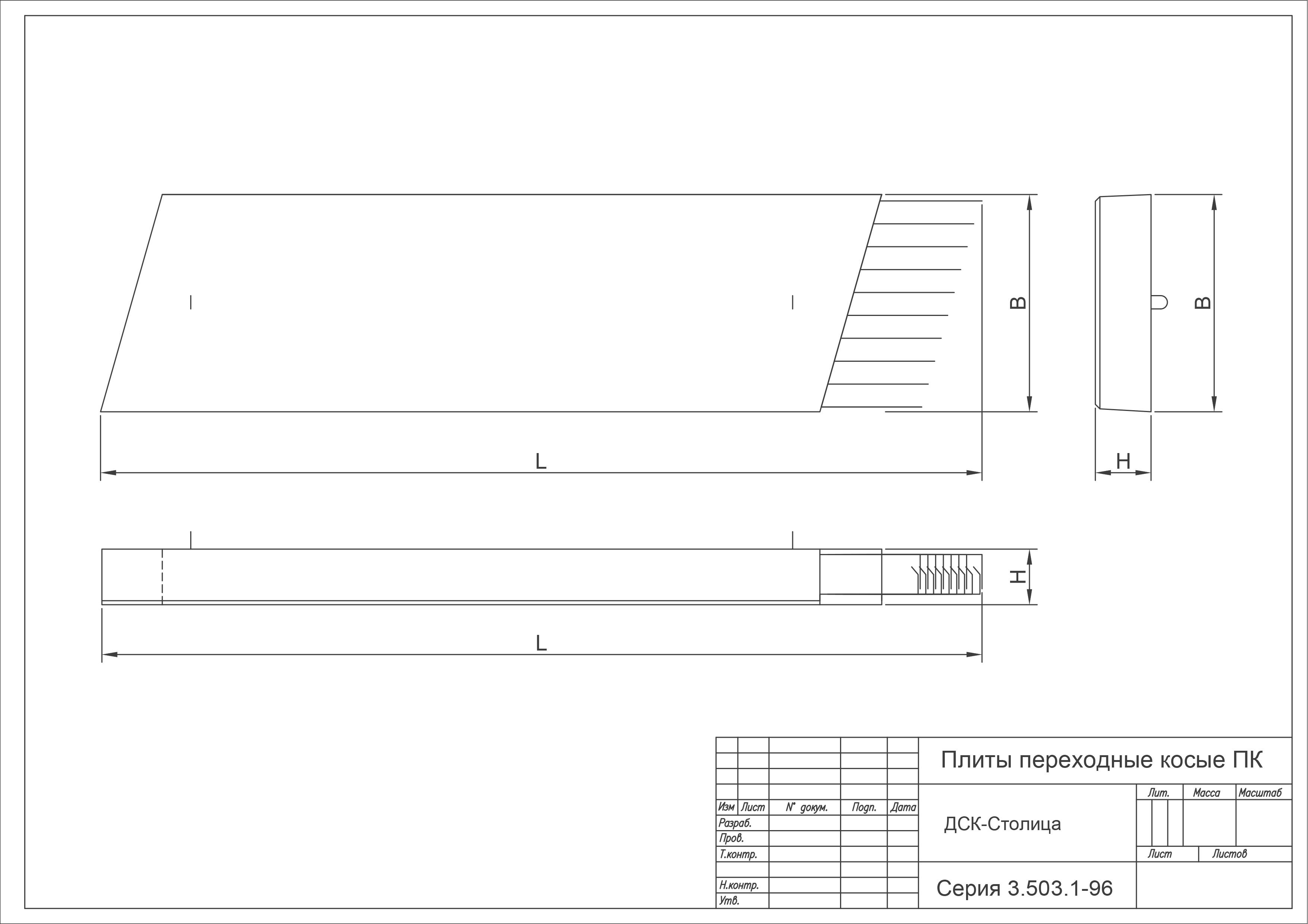 ПК 600.98.30-ТАIII