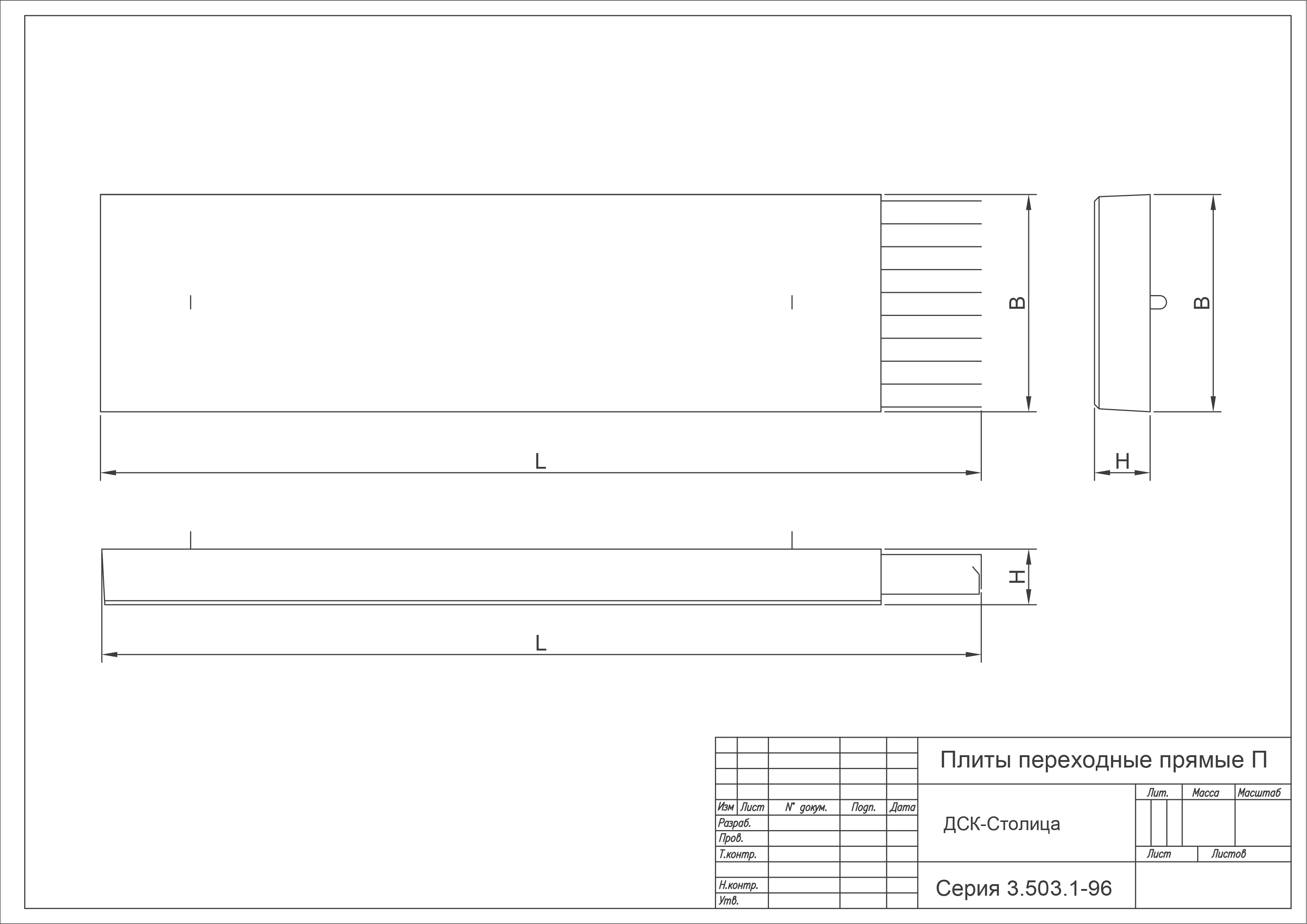 П 400.98.25-ТАIII