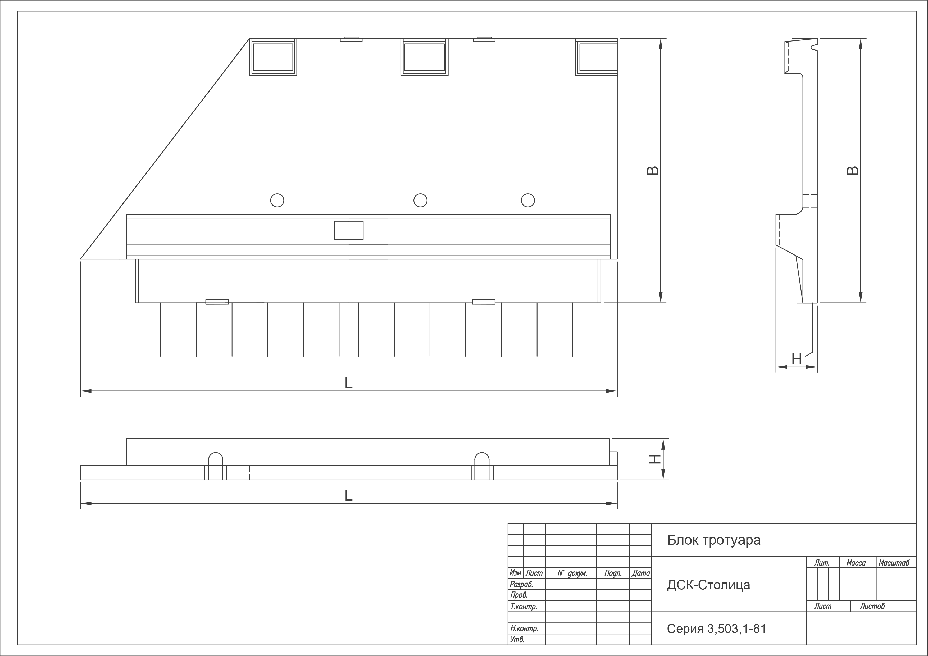 Т 150-15 тАIII-2,45 л