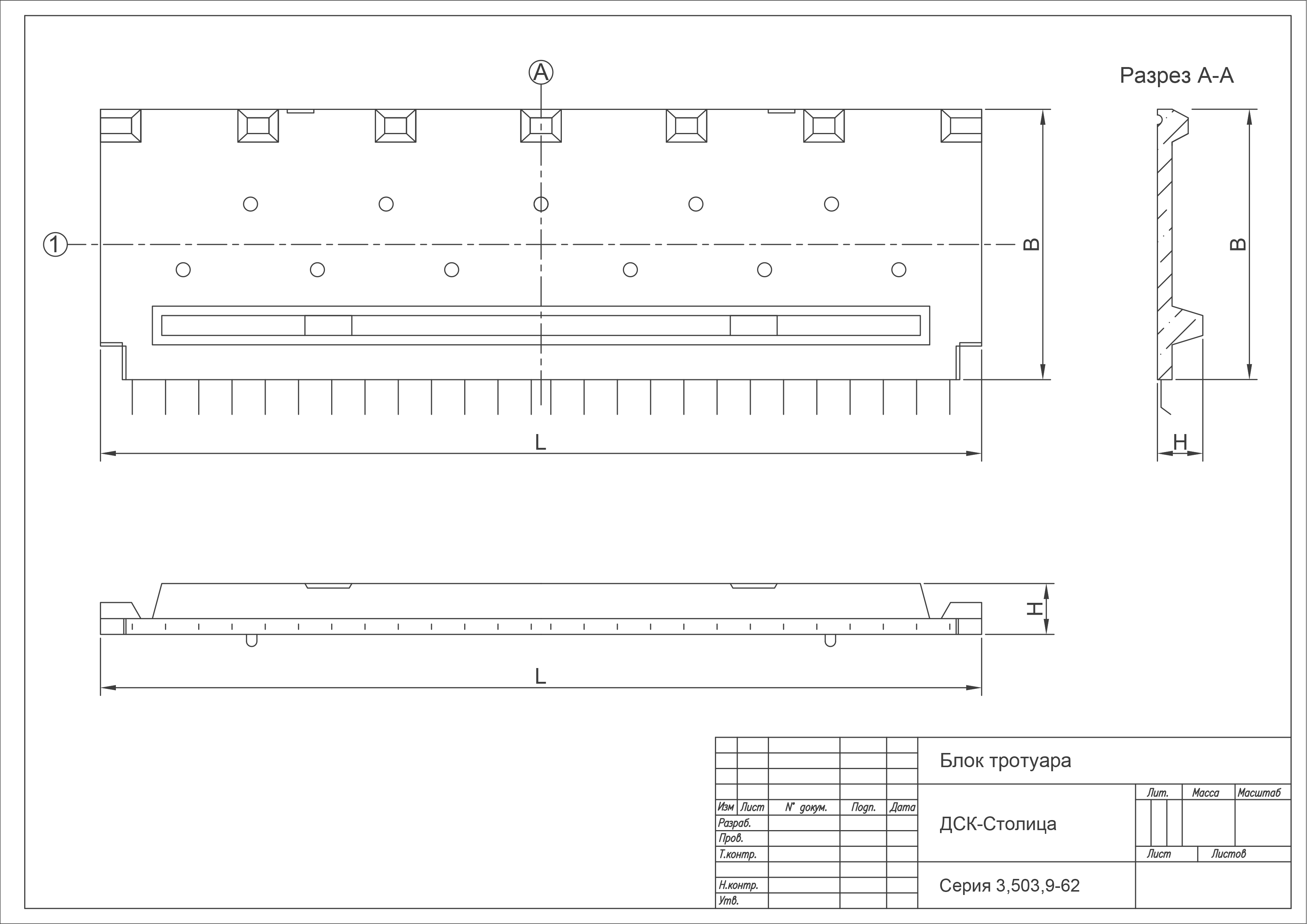 Т 1-1,5 (3.503.9-62)