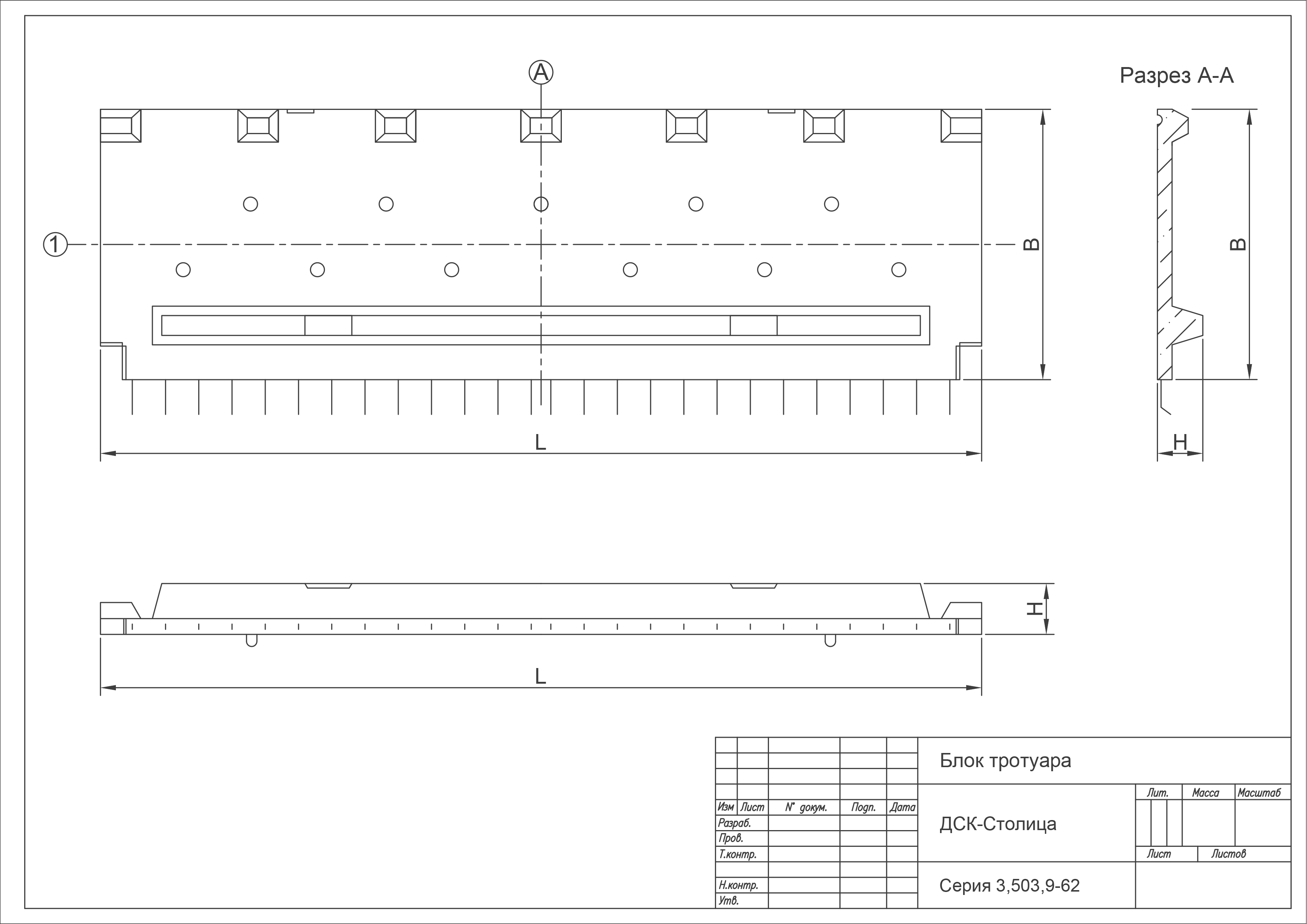 Т 2-1,5 (3.503.9-62)