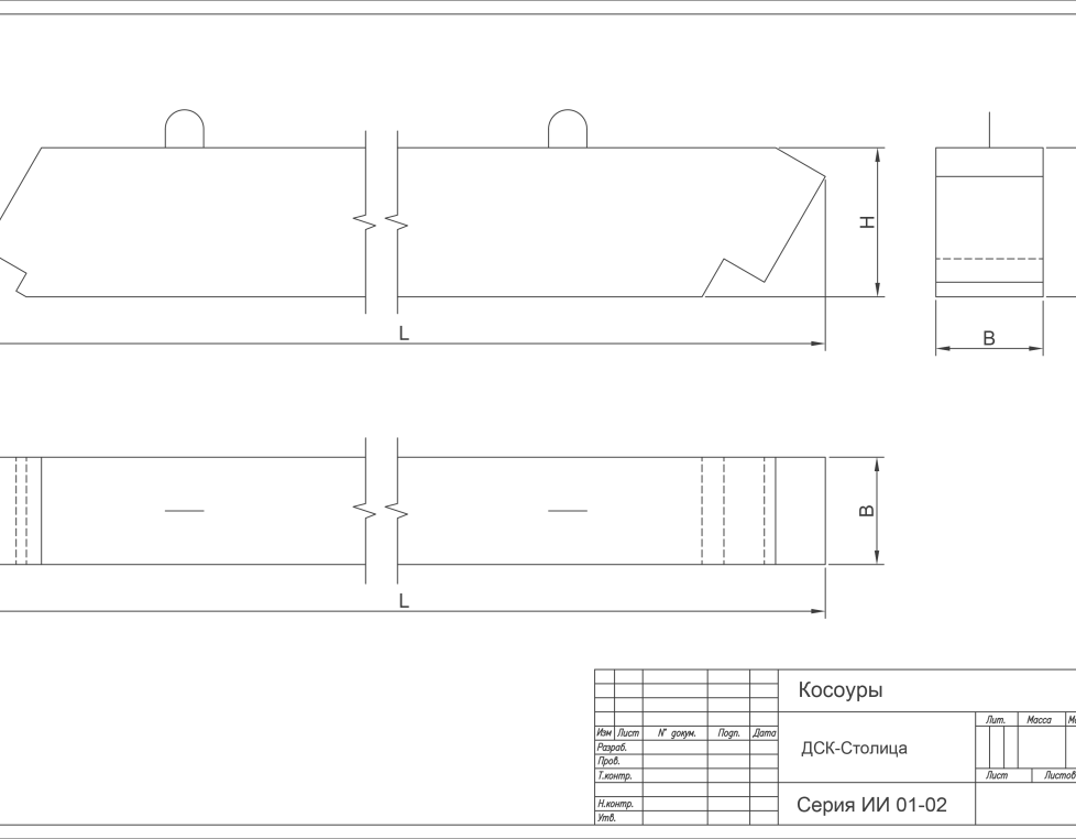 К 1 (ИИ 01-02)