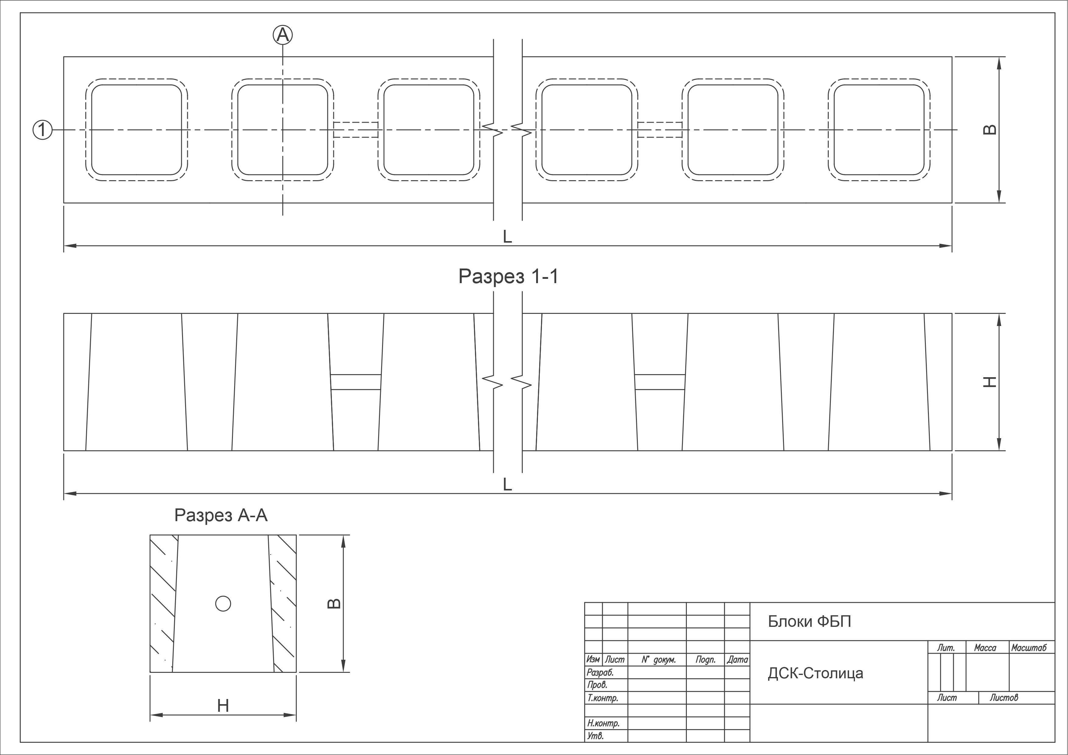 ФБП 6,0