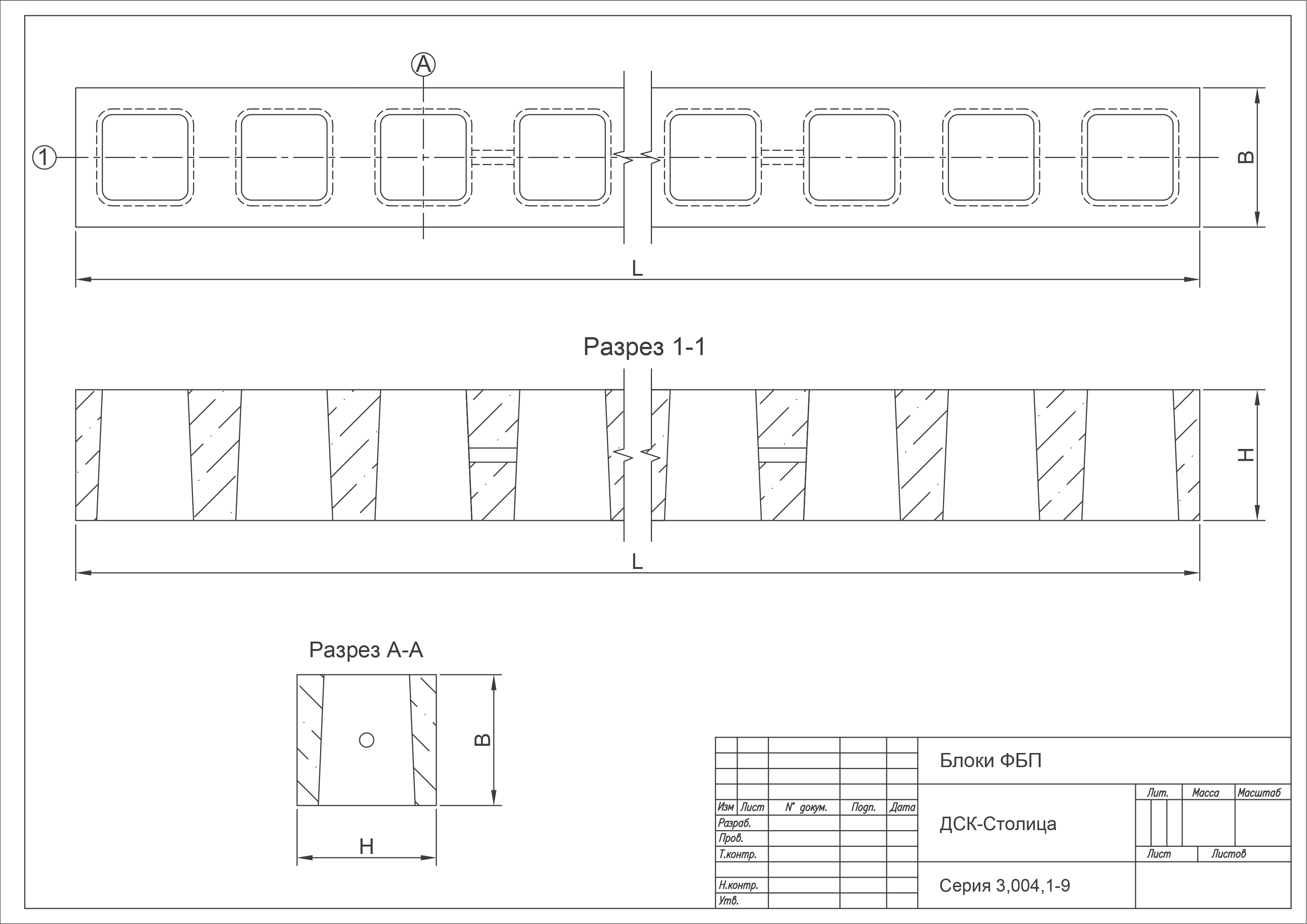 ФБП 72-2