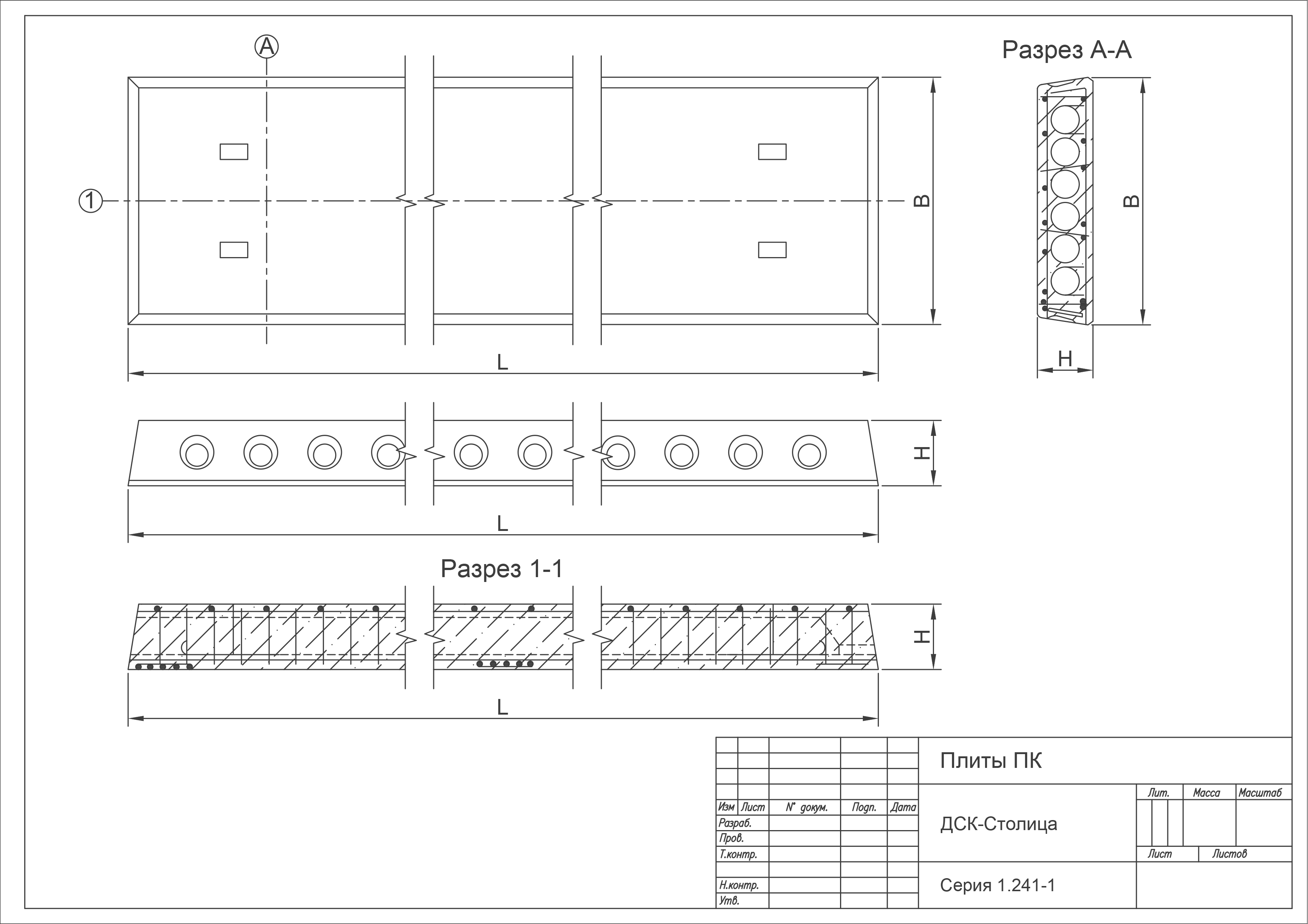 П 72-15-8АтVт-1