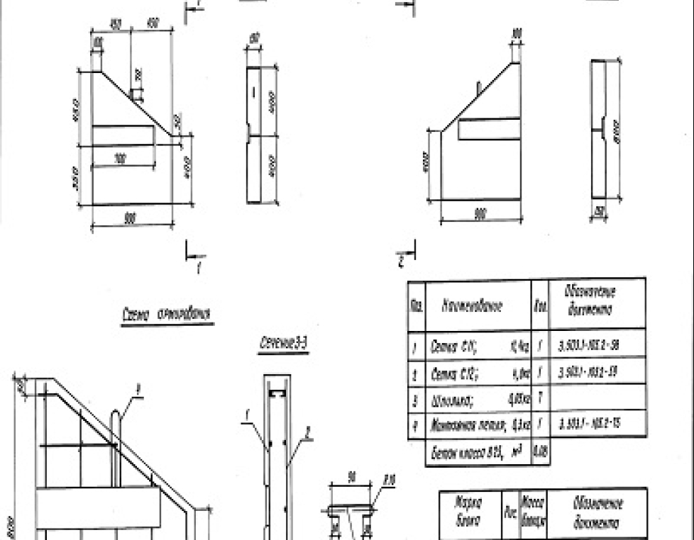 БС 9-2 (3.503.1-105)