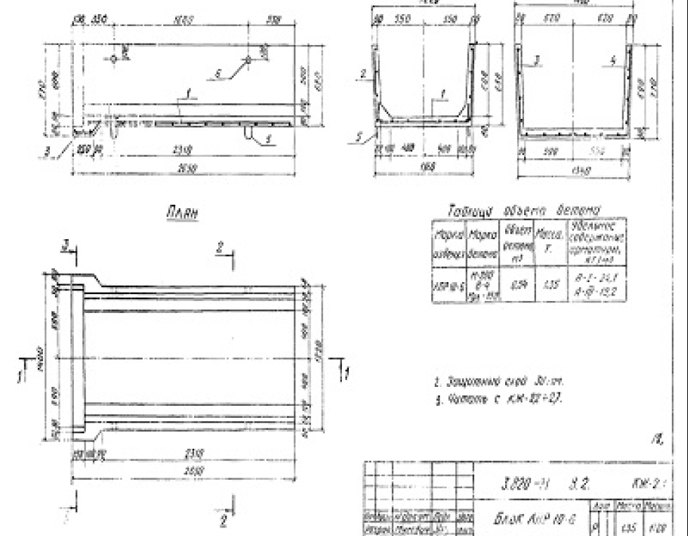 ЛПР 20-10 (3.820-21)