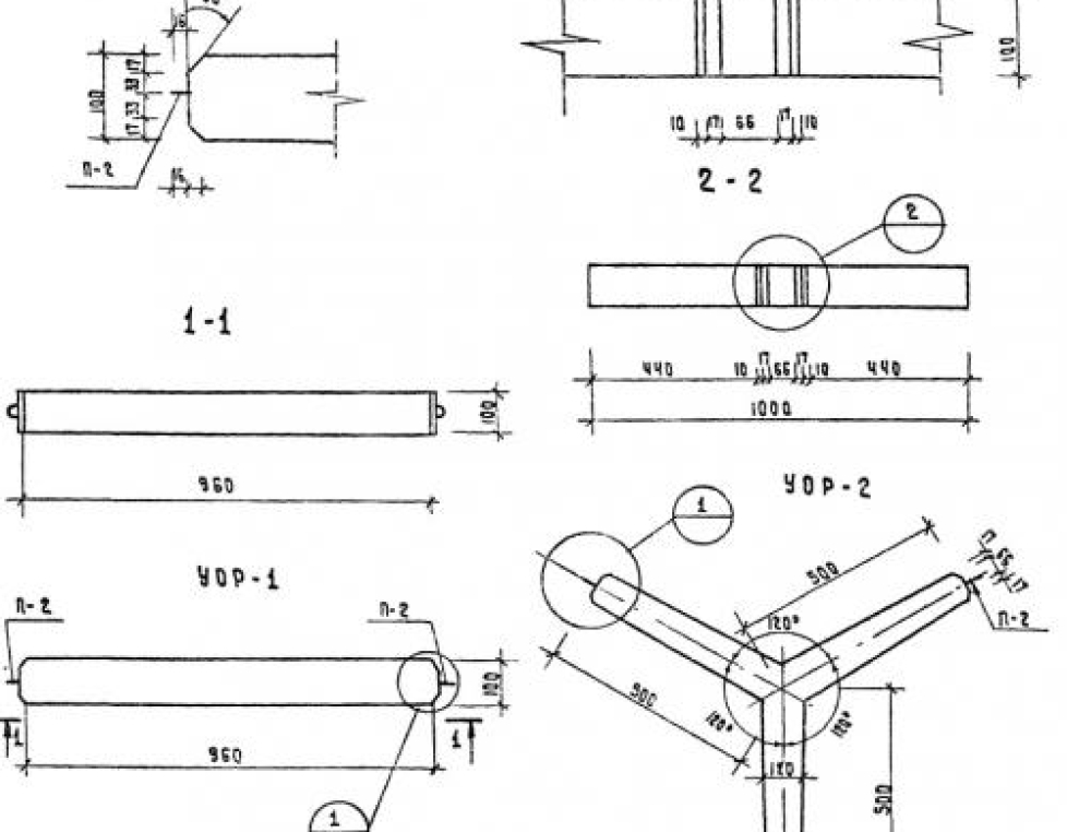 УОР 1 (ТП 320-55)