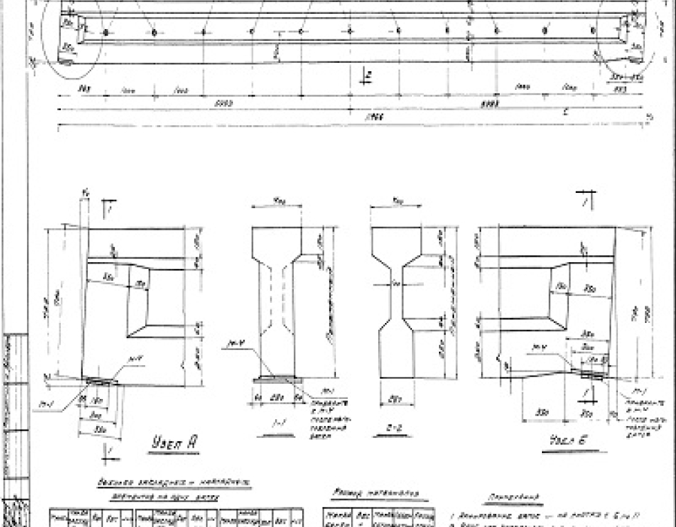 БО 9-3 (ПК 01-05)