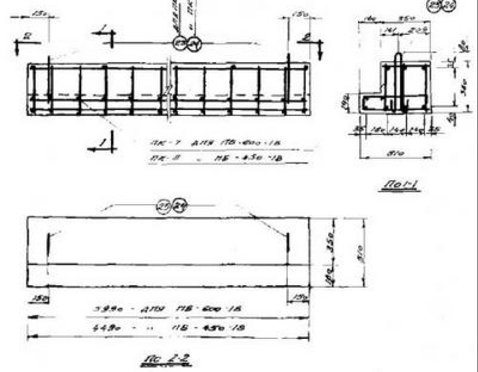 ПБ 450-1 А (СТ 02-01)