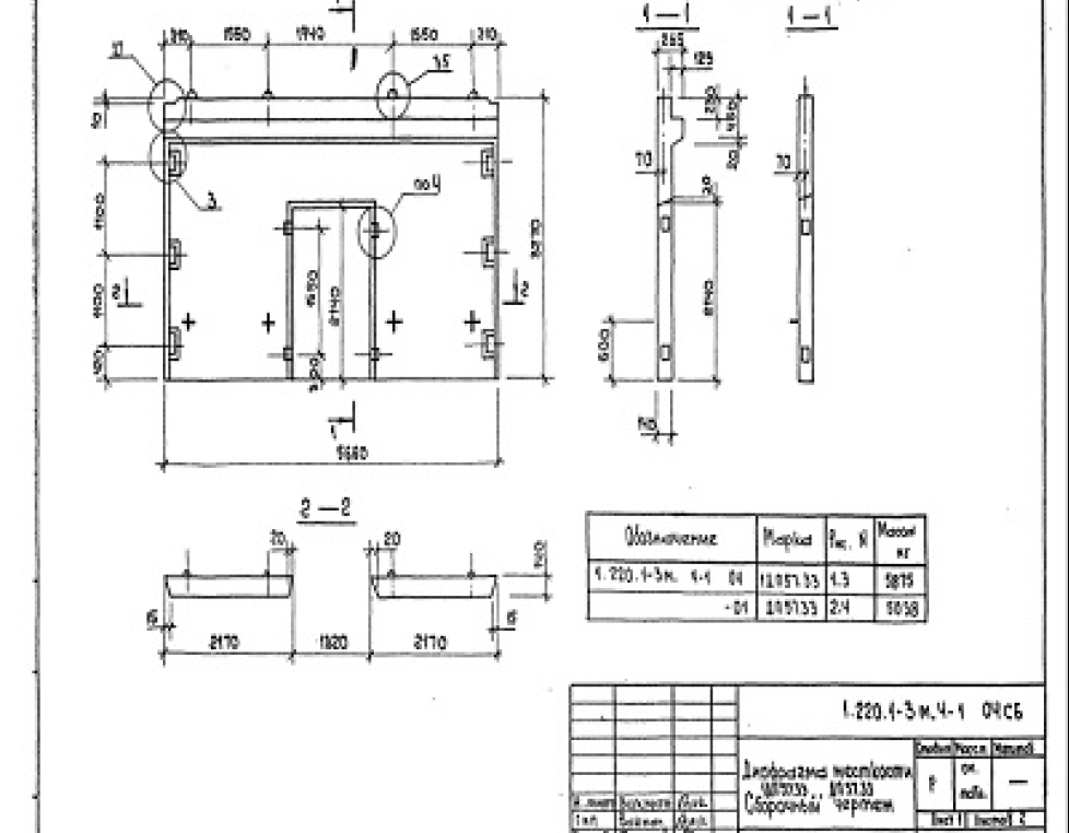 1ЦБ 23-3-4 п (1.220.1-3м)