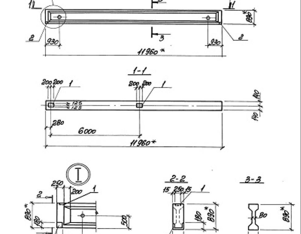 Б 1 (3.016.1-17.93)