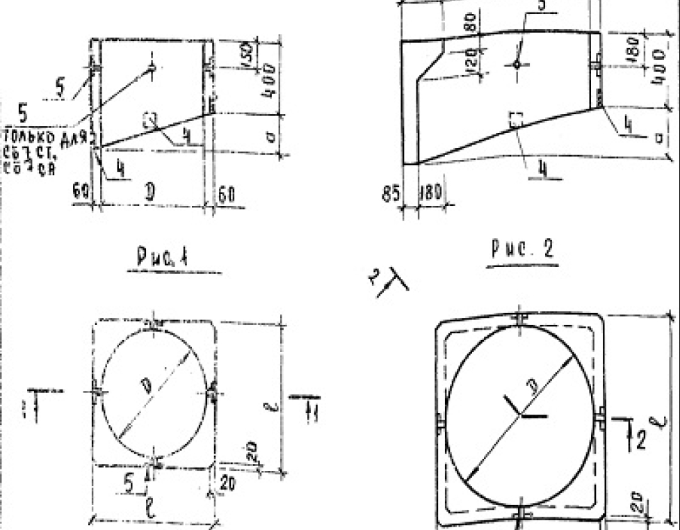 СБ 7 ст (1.865.1-4/80)