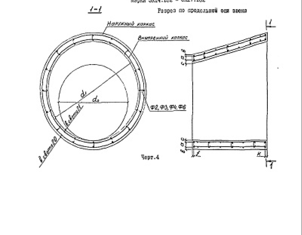 ЗК 14-132 (ОСТ 35-27.1-85)